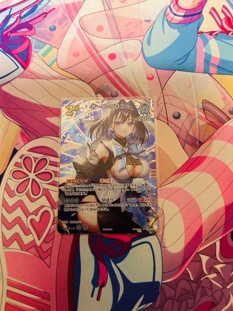 ホロカ　ホロライブカードゲーム　オーロクロニー　P