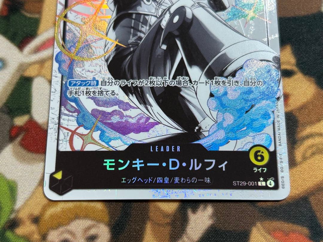 エッグヘッド ルフィ リーダー パラレル