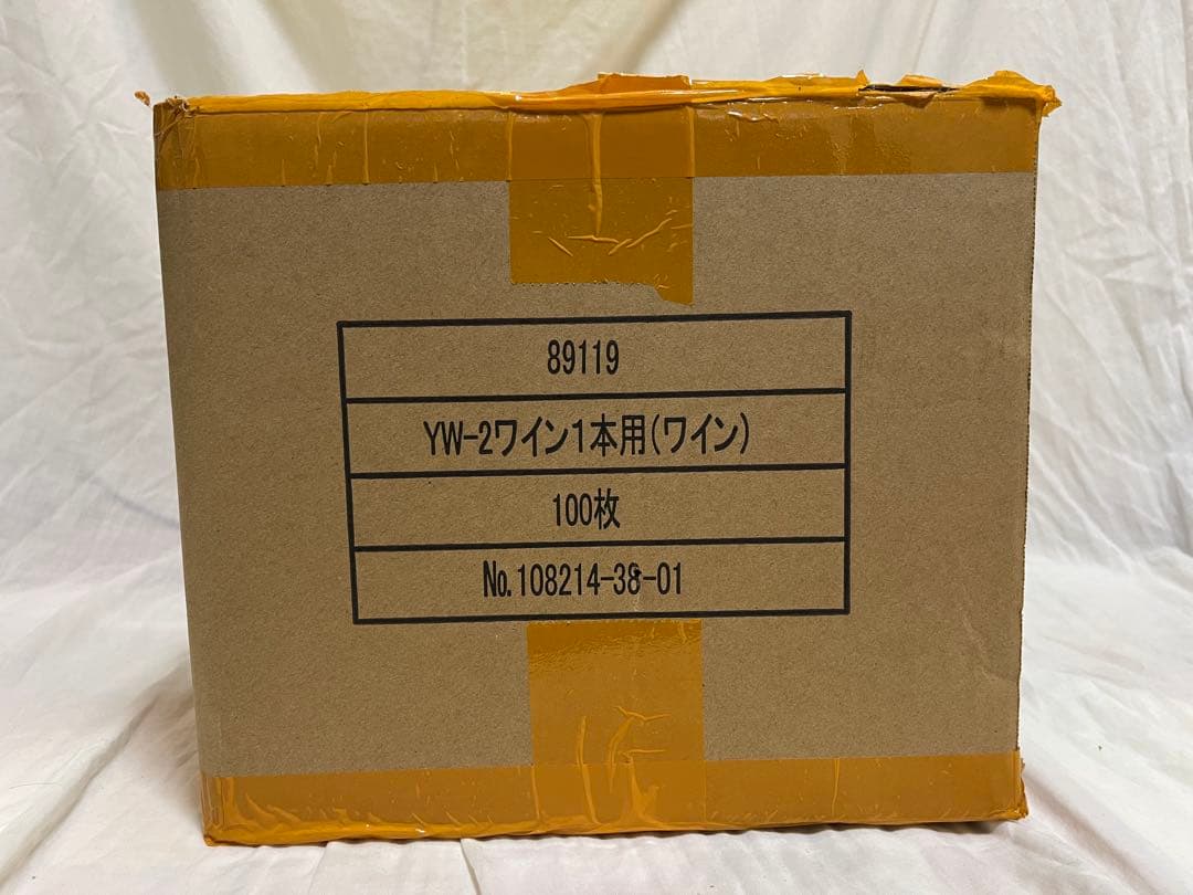 紙袋 100枚 セット 赤 贈答 プレゼント 手提袋 ボトル 新品 未使用
