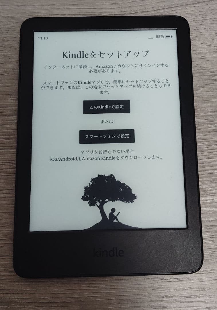 Kindle 第11世代　2024年モデル　6インチ広告なし　16GB