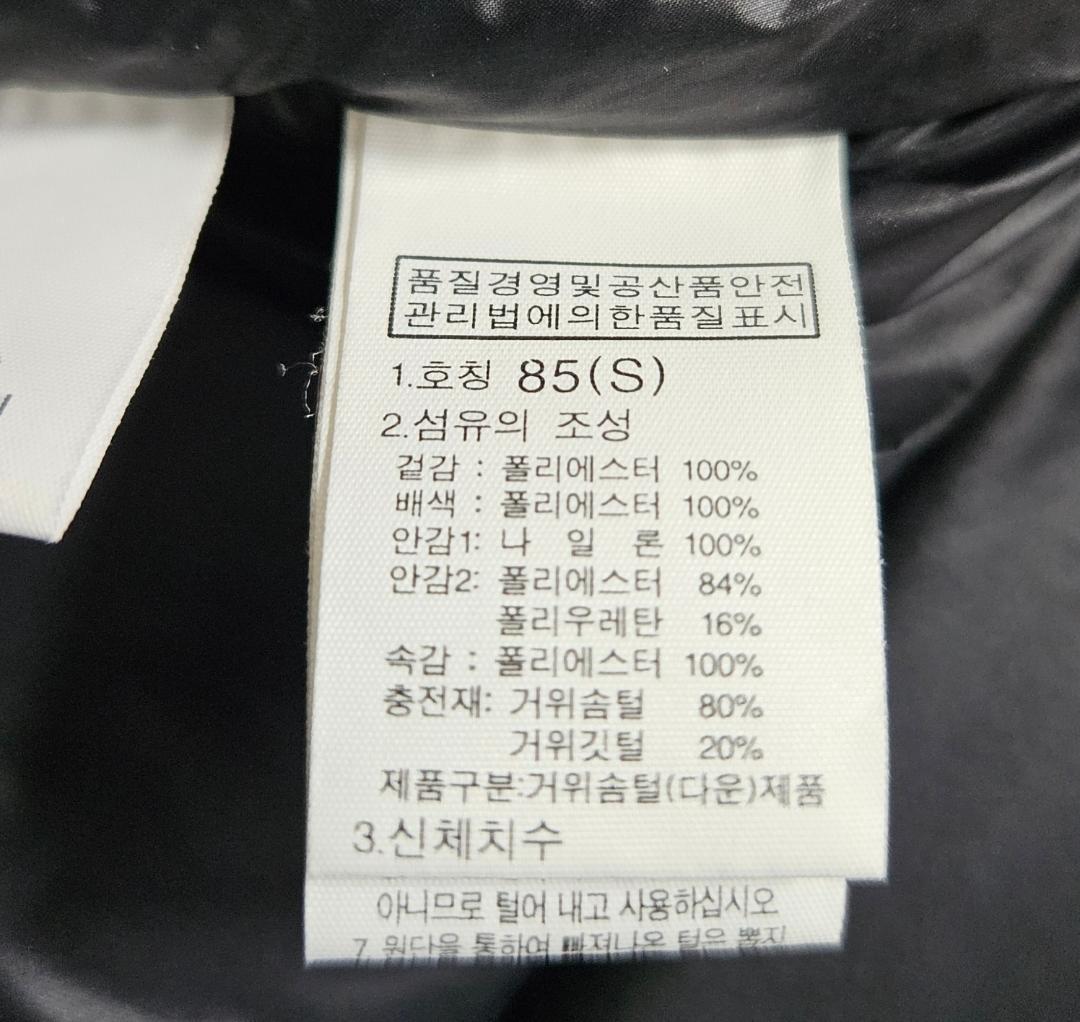 ノースフェイス ロング ダウンジャケット S