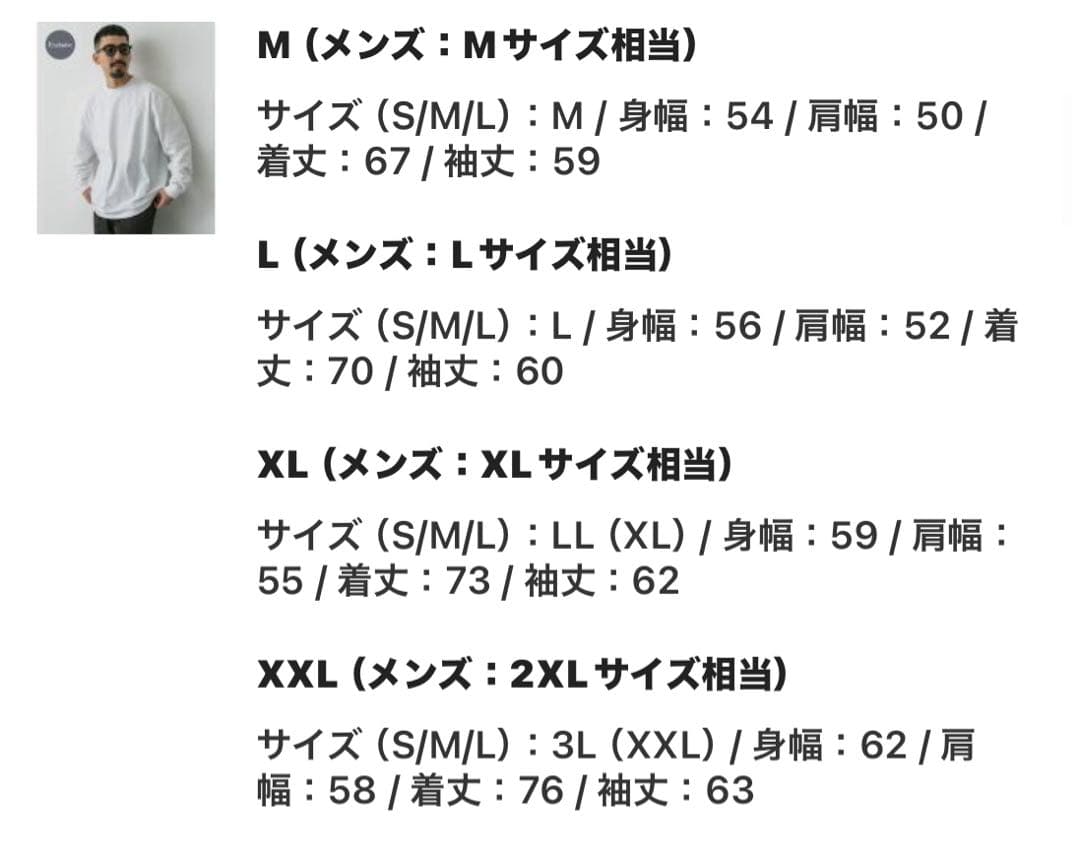 新品 3枚セット 別注 HANES×DOORS BEEFY-T LONG