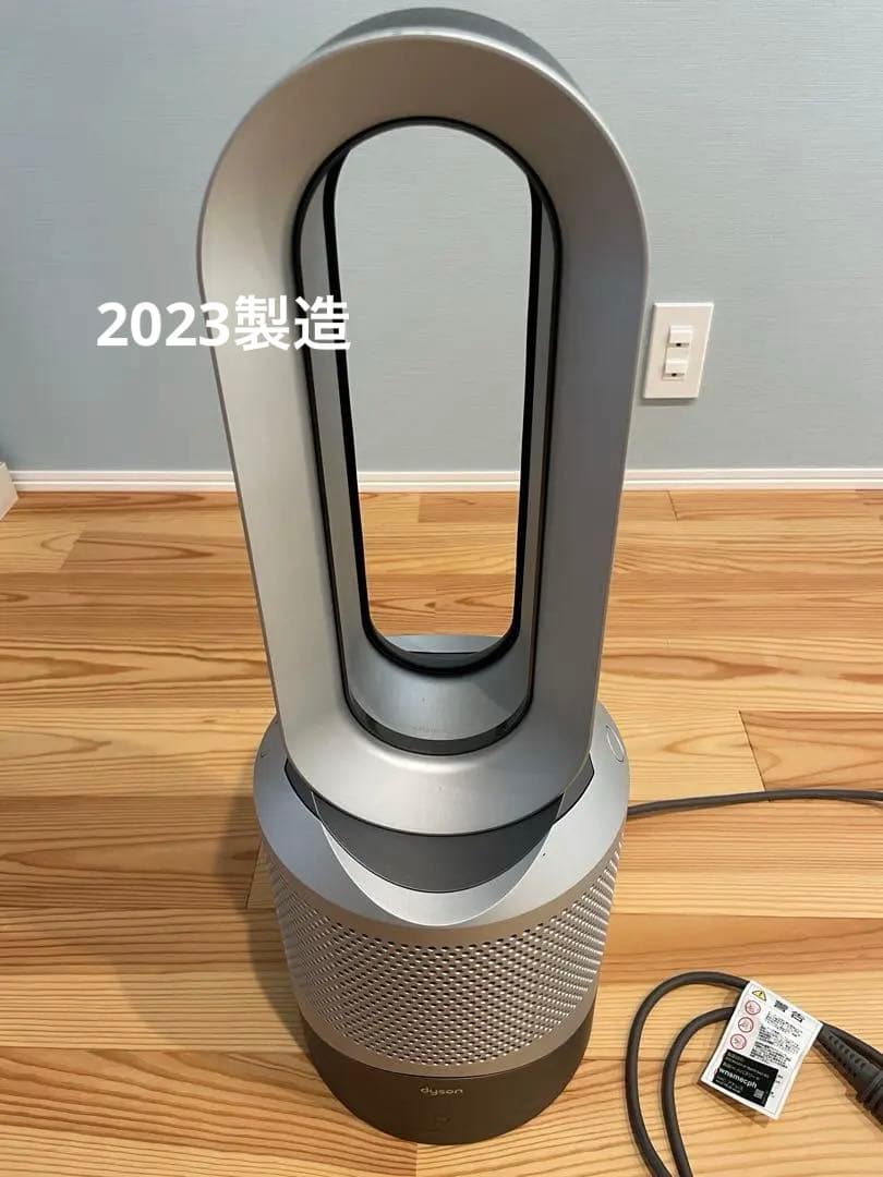 Dyson Pure Hot+Cool 空気清浄機能付きファンヒーター2023年