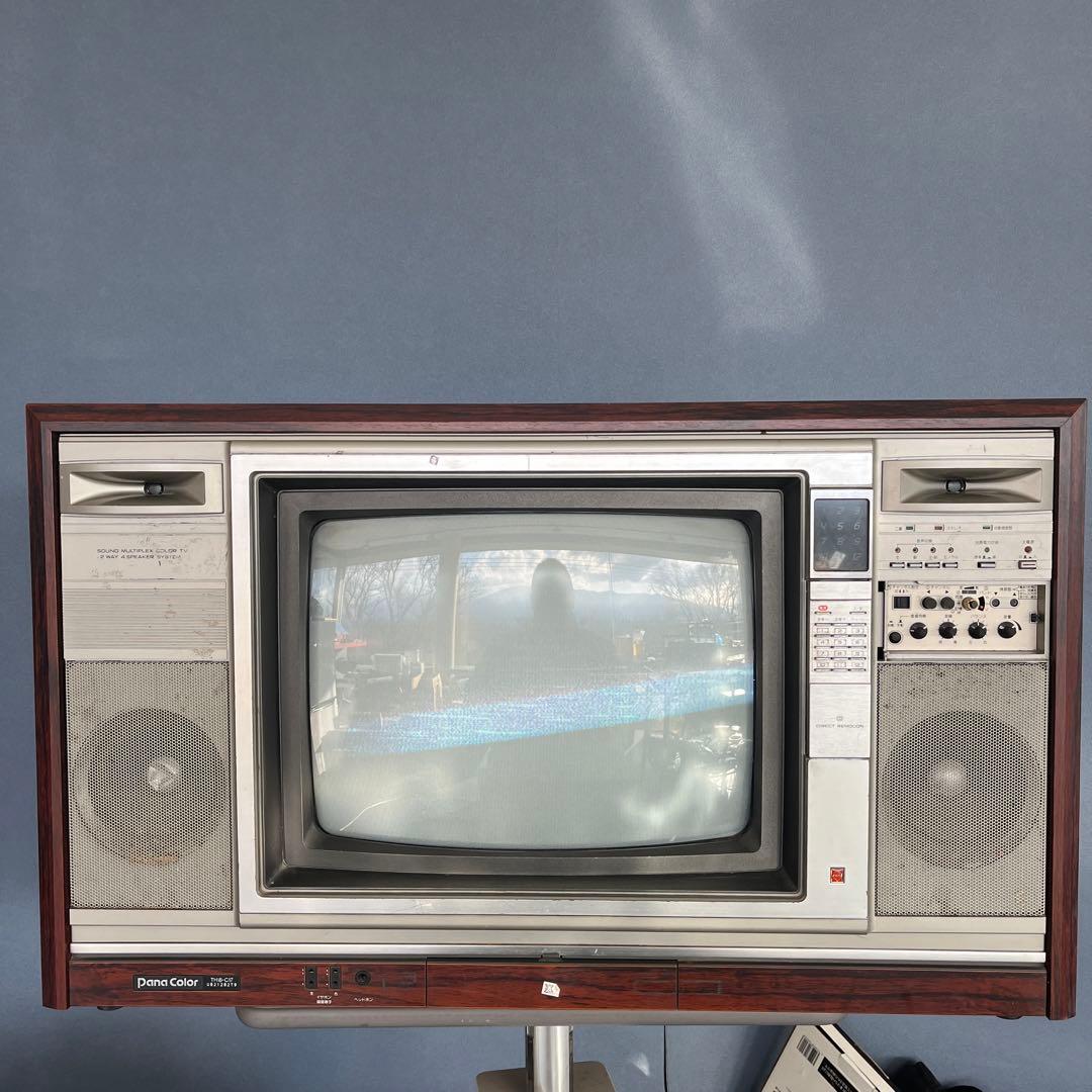 昭和物　ナショナルカラーテレビ　TH18-C17 IC.ドランジスタ式