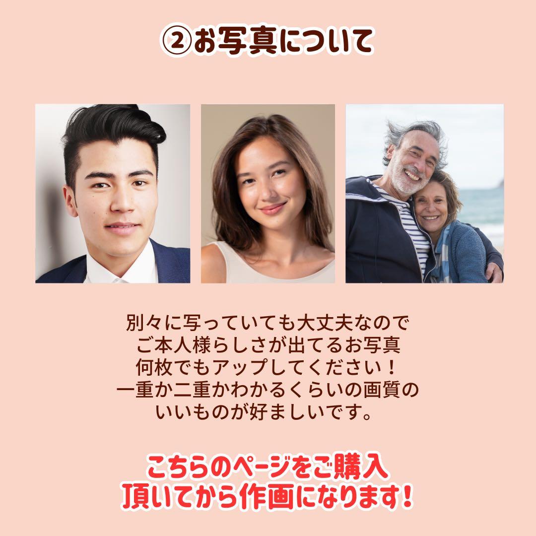 5名さま　A4サイズ【似顔絵オーダー】ホワイトフレーム