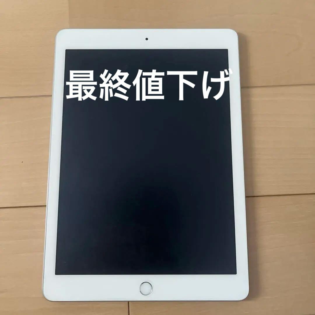 [最終値下げ]Apple iPad 第5世代wi-fiモデル32GB