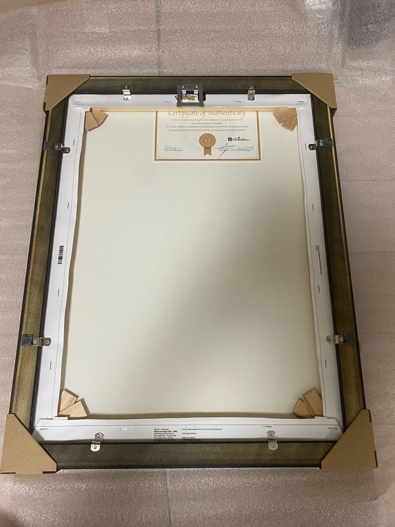 ゴッホピカチュウ　キャンバスアート　黒枠Sサイズ45cm×35cm