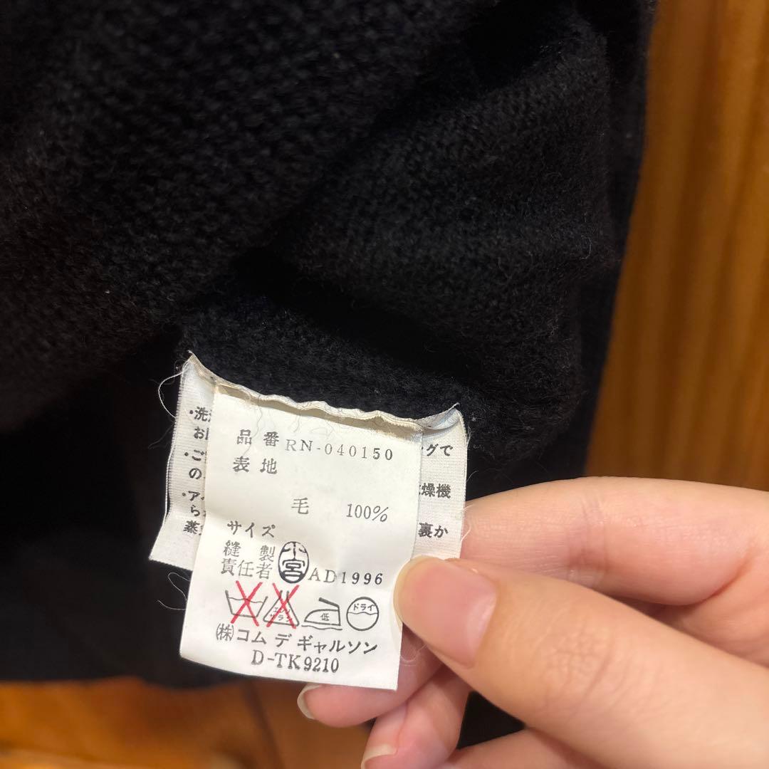 コムデギャルソン　セーター　ニット