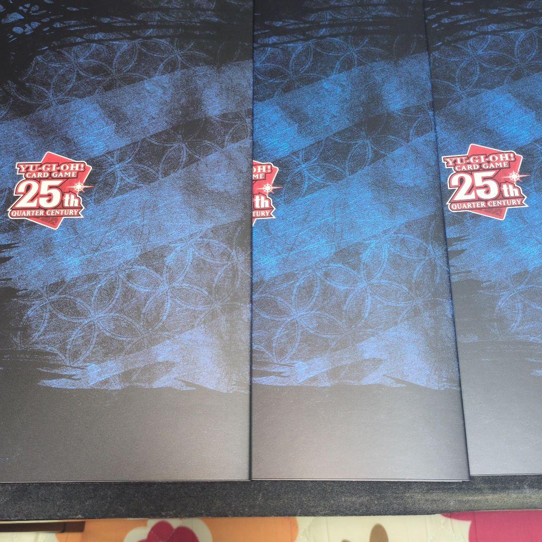 遊戯王 青眼の白龍 浮世絵 3枚セット