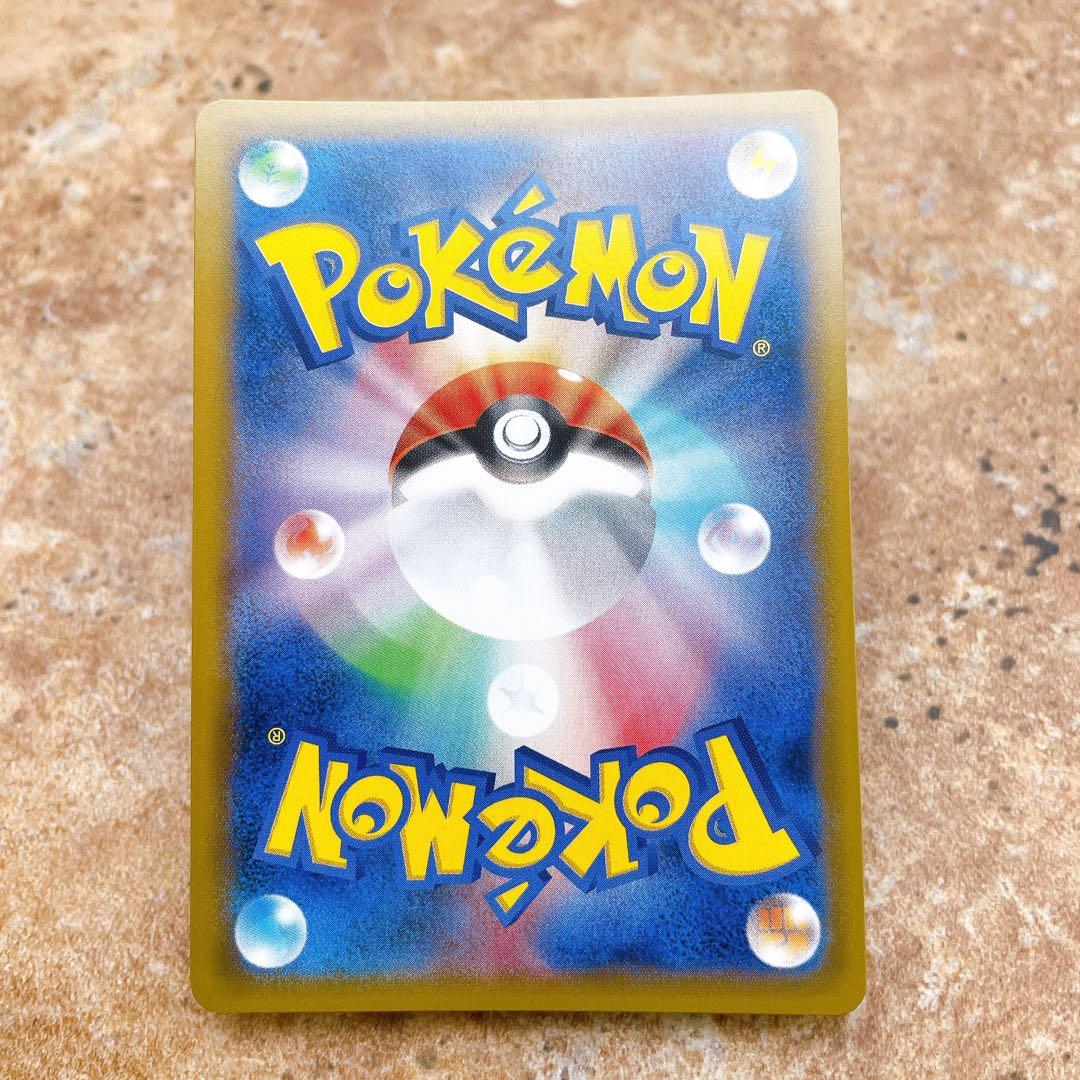 6673.ポケモンカード カイリキー R CP6 057/087 20周年 キラ