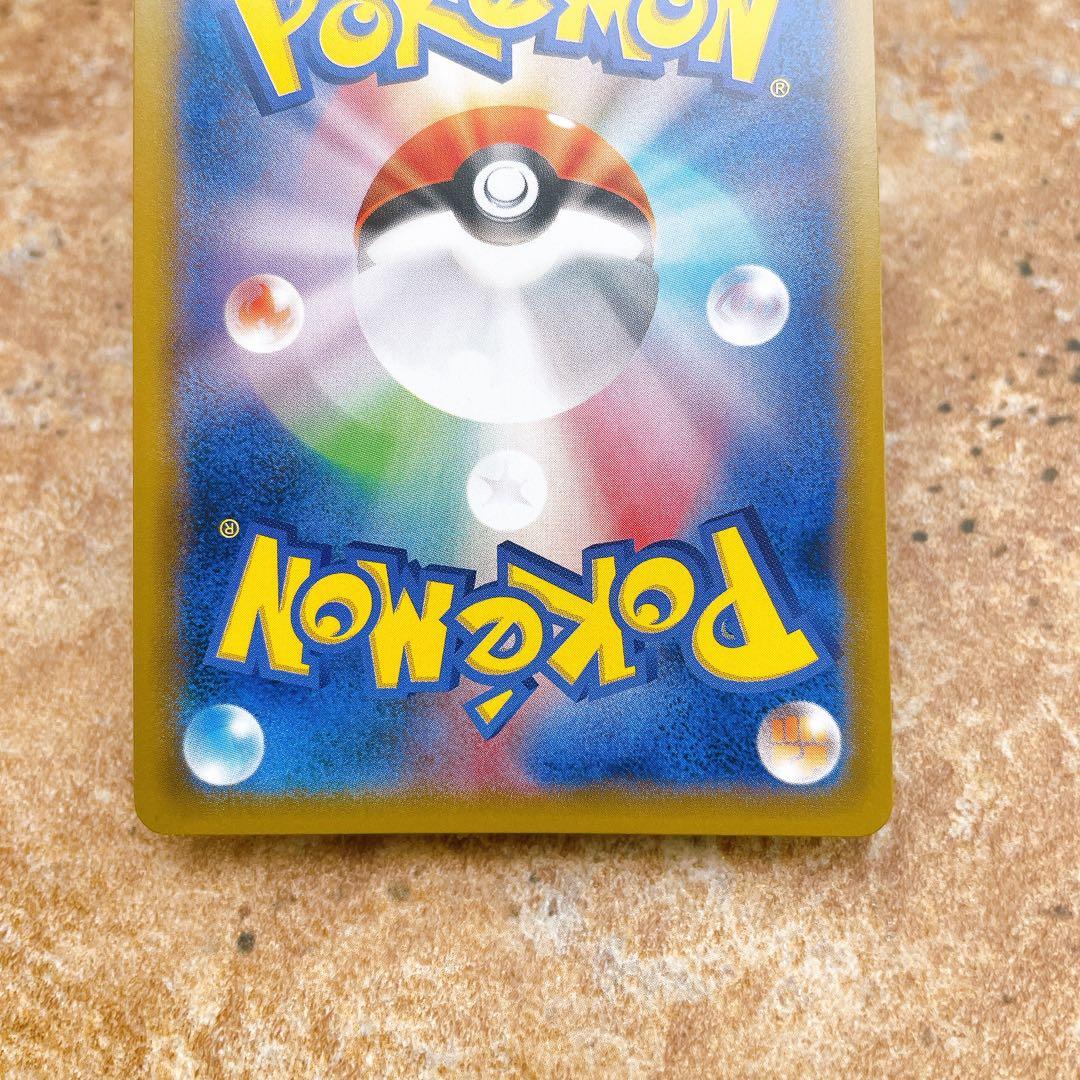 6673.ポケモンカード カイリキー R CP6 057/087 20周年 キラ