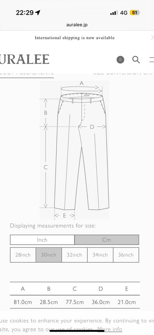 AURALEE デニムパンツ