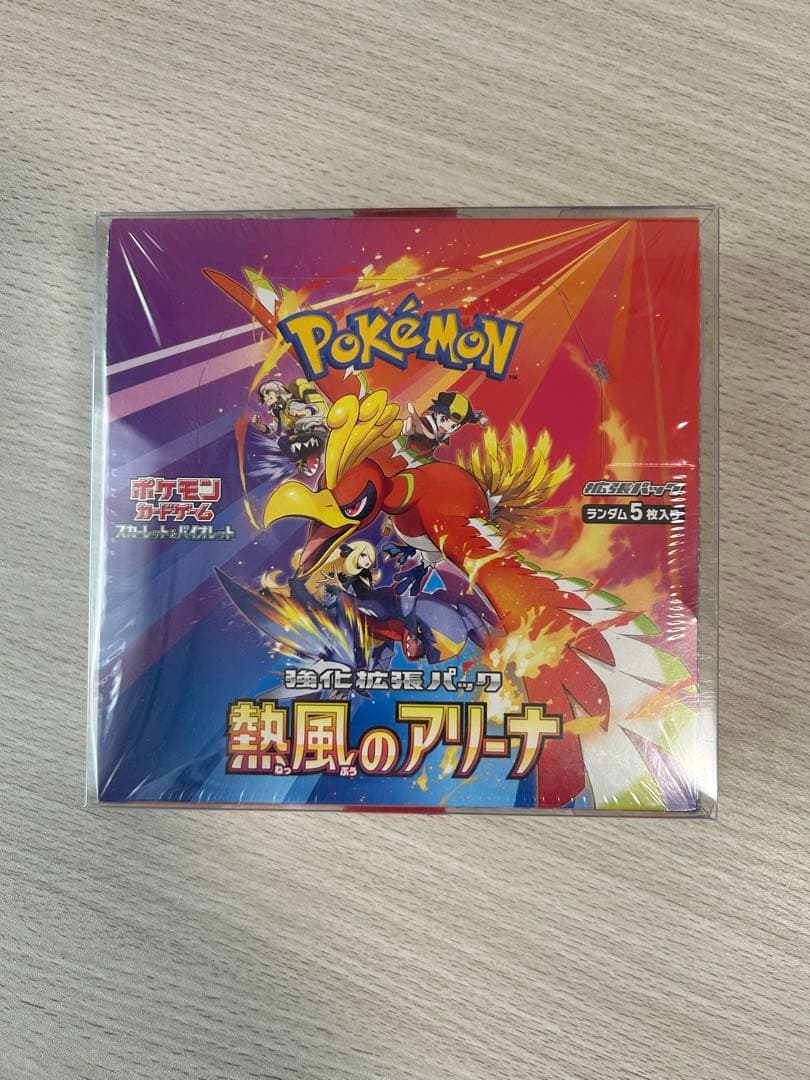 ポケカ　熱風のアリーナ　未開封BOX