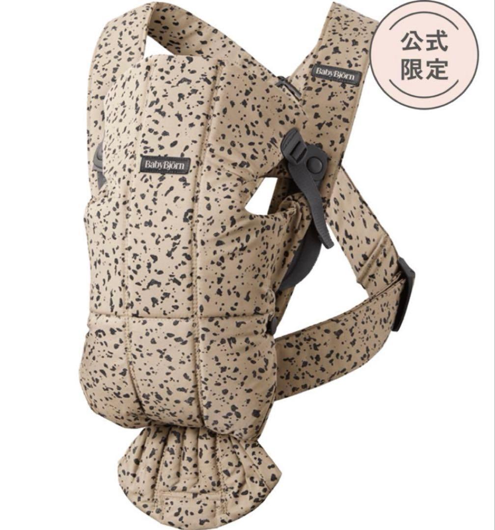 BabyBjörn ベビーキャリア Mini 公式限定色