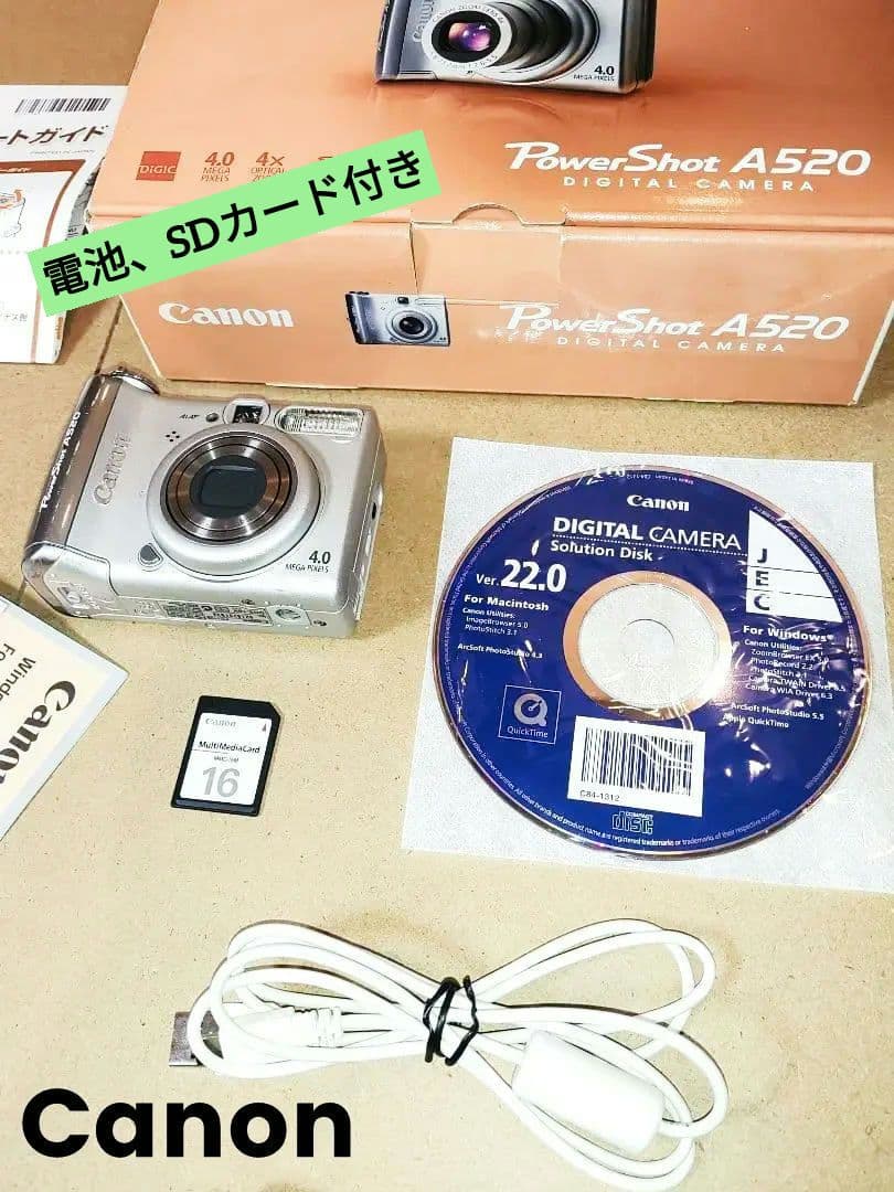 【オールドコンデジ 特典付き】キャノン PowerShot A520 4倍ズーム