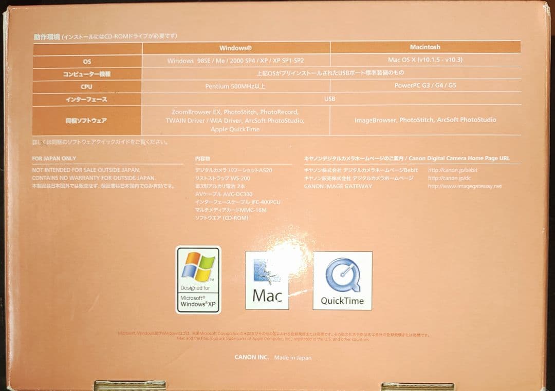 【オールドコンデジ 特典付き】キャノン PowerShot A520 4倍ズーム