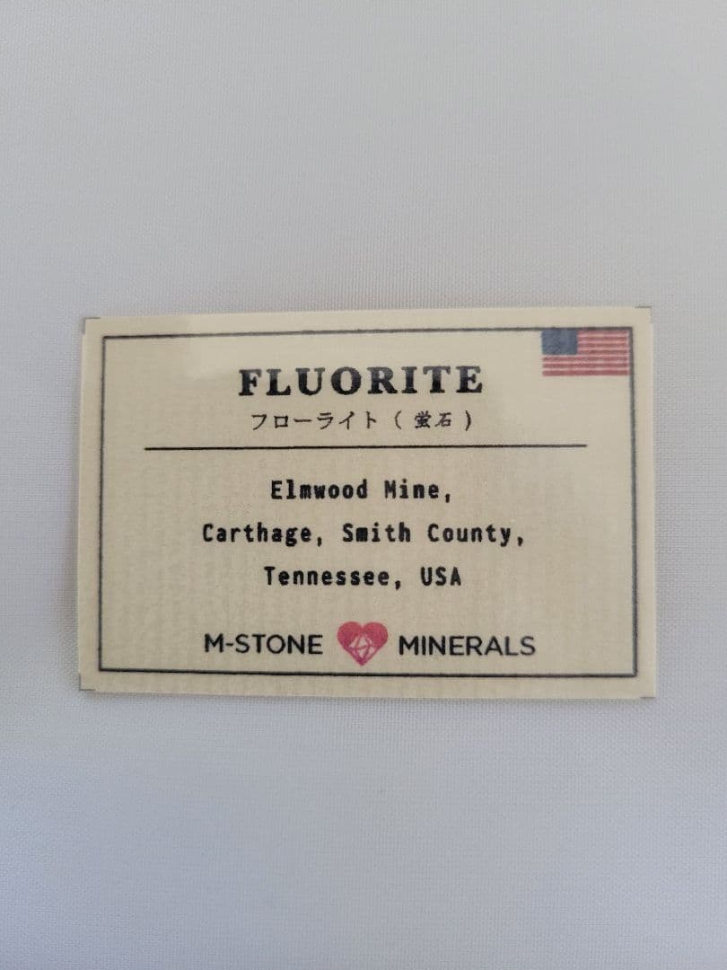 フローライト エルムウッド Elmwood 鉱物標本