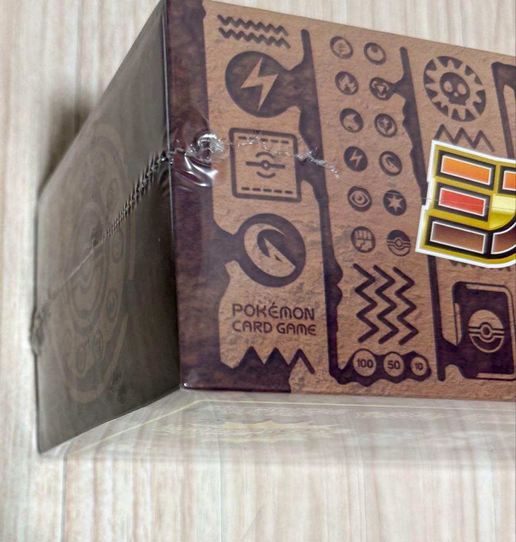 最安値‼️ポケモンカードゲーム ミステリーボックス 新品未開封