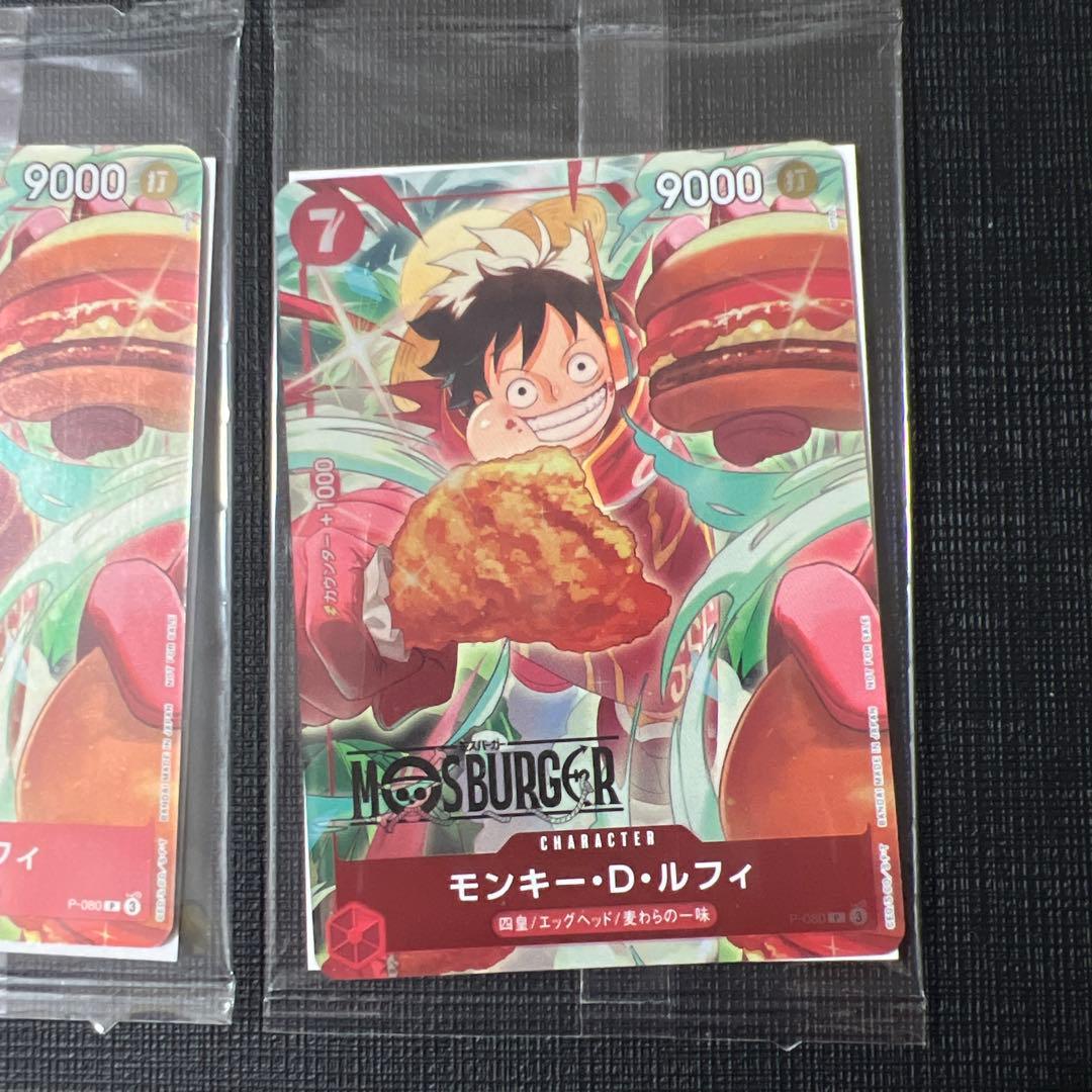 【未開封】11枚ONE PIECE MOS BURGER LUFFY P-080