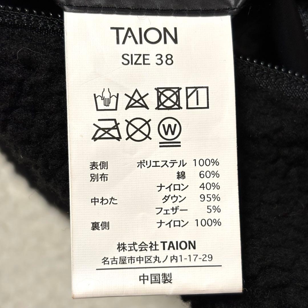 【SHIPS別注】 TAION ボア×ダウン リバーシブルコート 38 ブラック