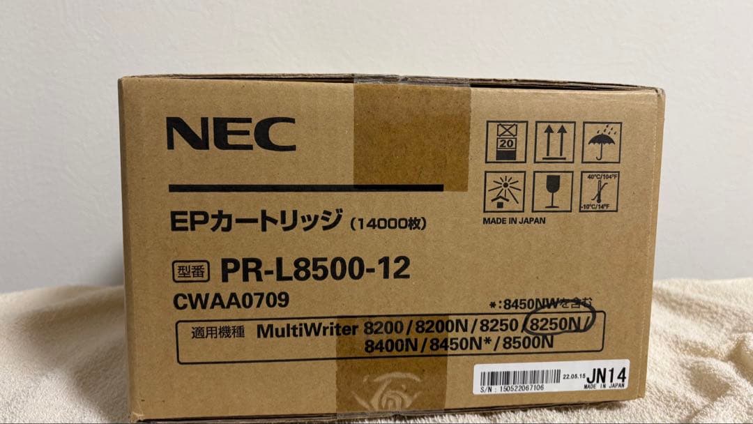 NEC PR-L8500-12 トナーカートリッジ