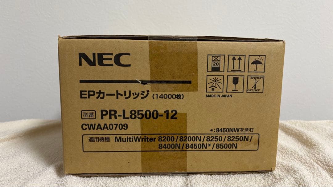 NEC PR-L8500-12 トナーカートリッジ