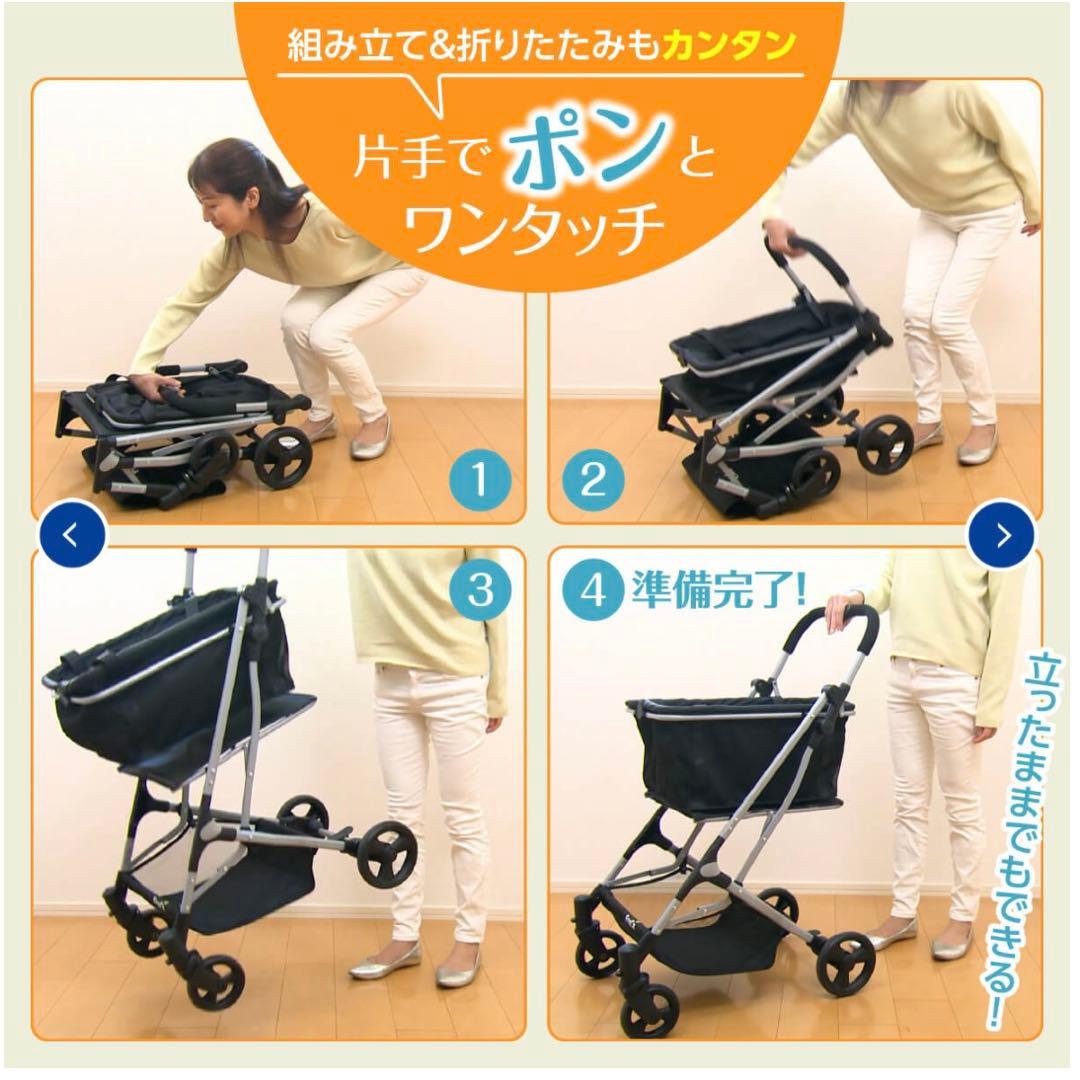 【新品・未使用品】Ecoca （エコカ）　ショッピングカート　本体＋保冷バッグ