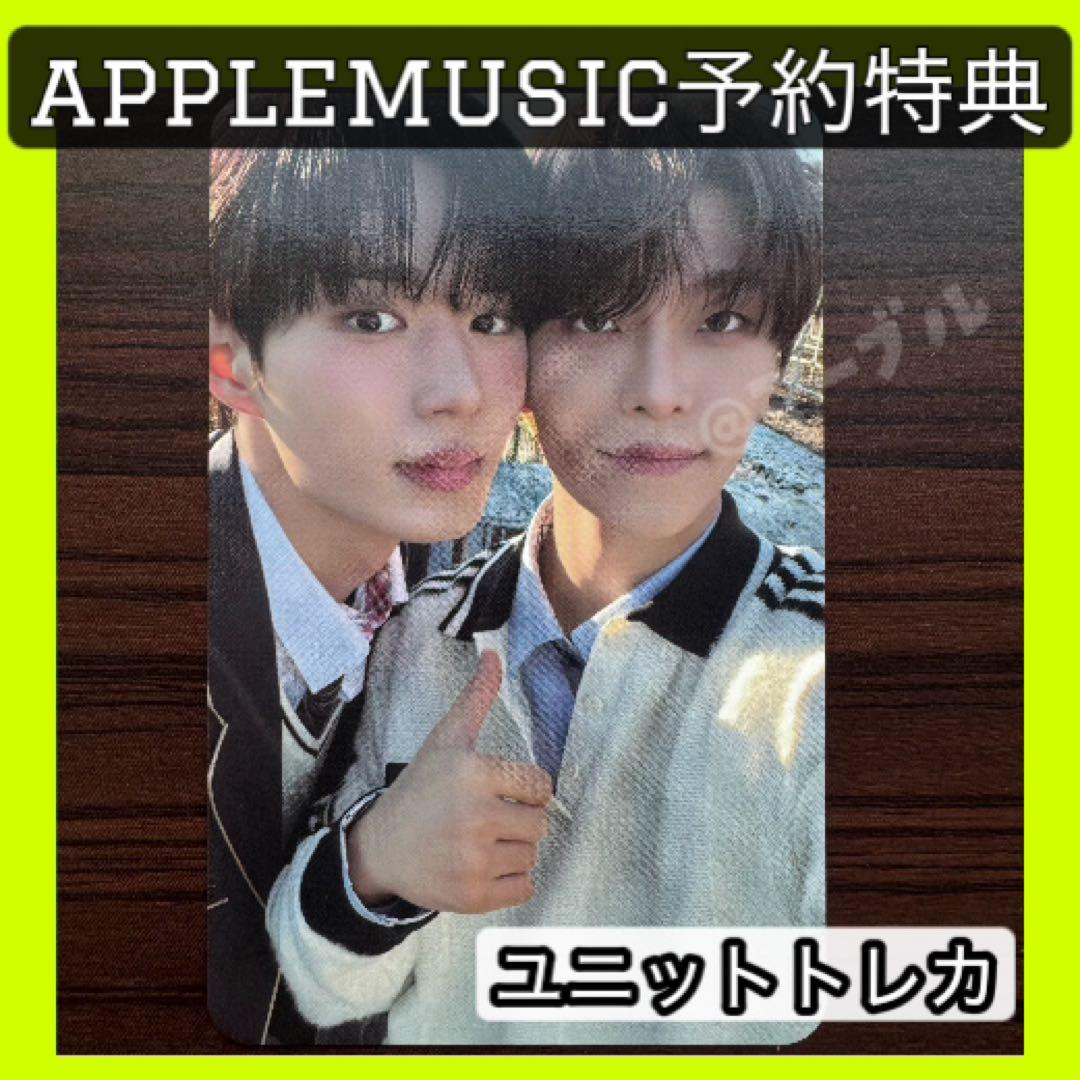 ユニット　applemusic ald1 トレカ　ラキドロ　シンロン　ジュンソ