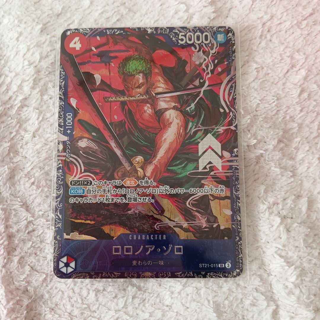［美品］ロロノア・ゾロ ST21-015 フラッグシップ　未開封