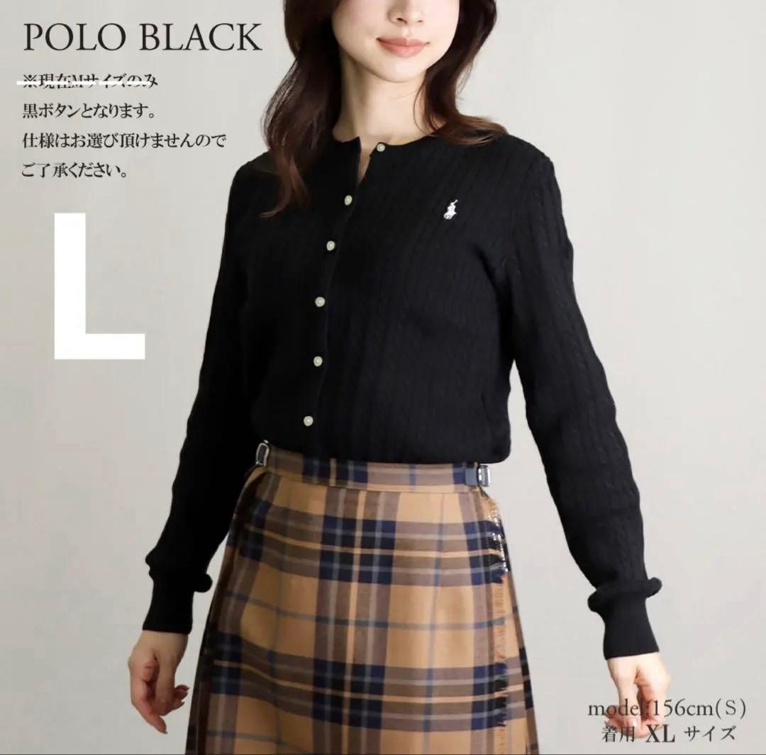 POLO RALPH LAUREN カーディガン キッズ L ブラック