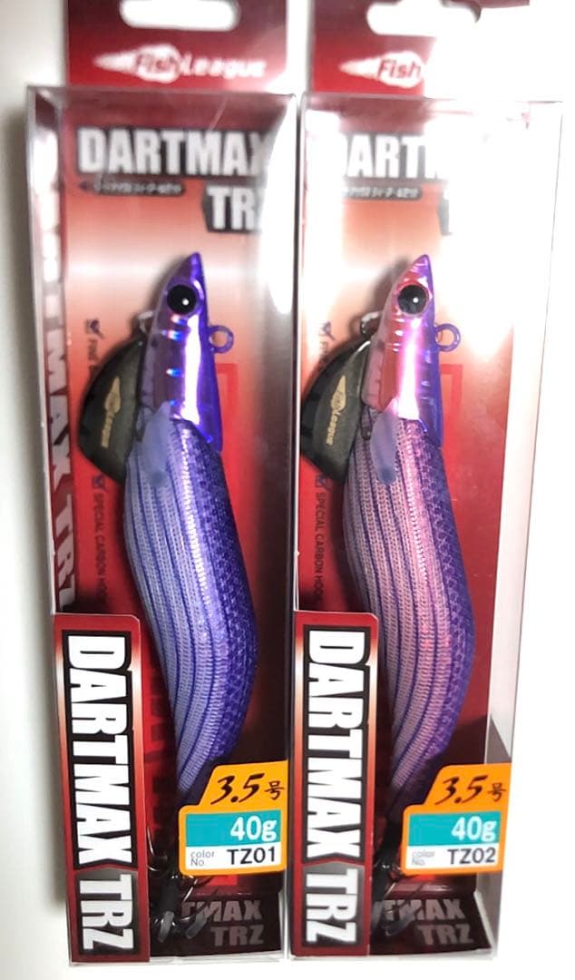 ダートマックスtrz40g2個