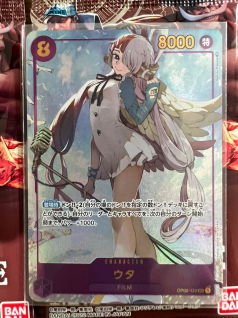 ONE PIECE カードゲーム ウタ　シークレット