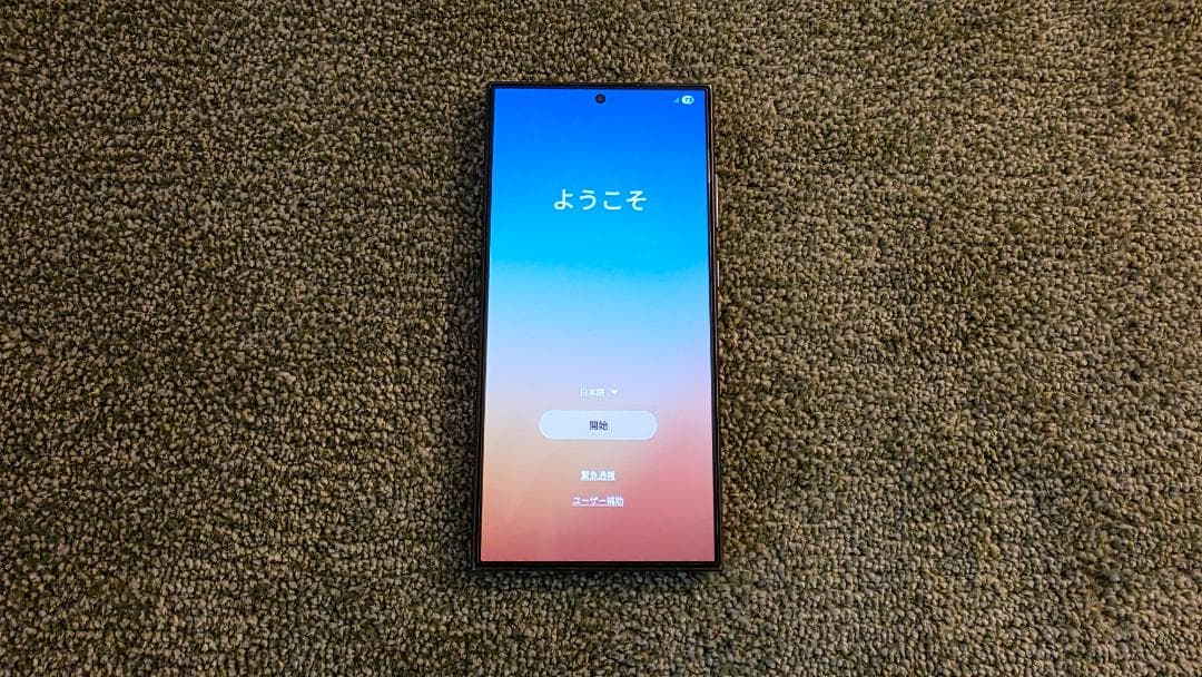 Galaxy S24 Ultra グローバル版(Dual-SIM) 512GB