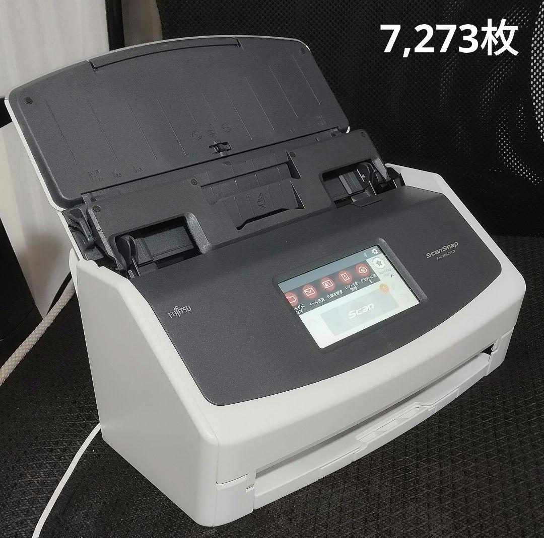 スキャナー 富士通 ScanSnap iX1500 白 スキャン数7,273枚