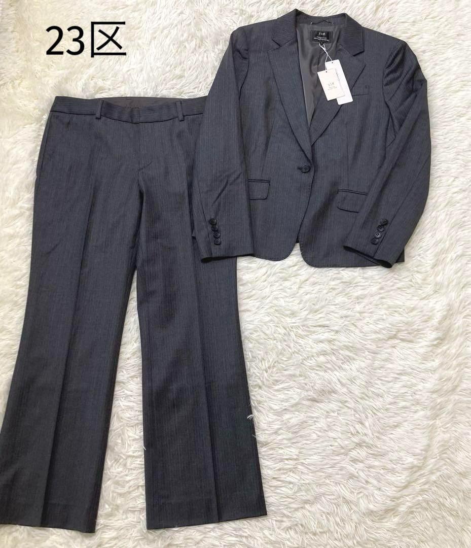 23区♡新品タグ付き　スーツ　ストライプ　パンツ　大きいサイズ