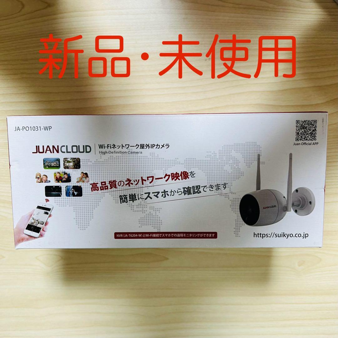 屋外防犯カメラ　JA-PO1031-WP Wi-Fiネットワーク屋外IPカメラ