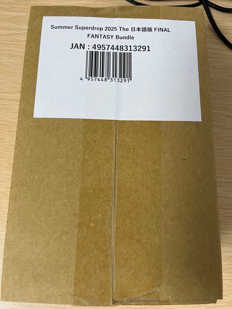 MTG Secret Lair FINAL FANTASY バンドル 特典付き