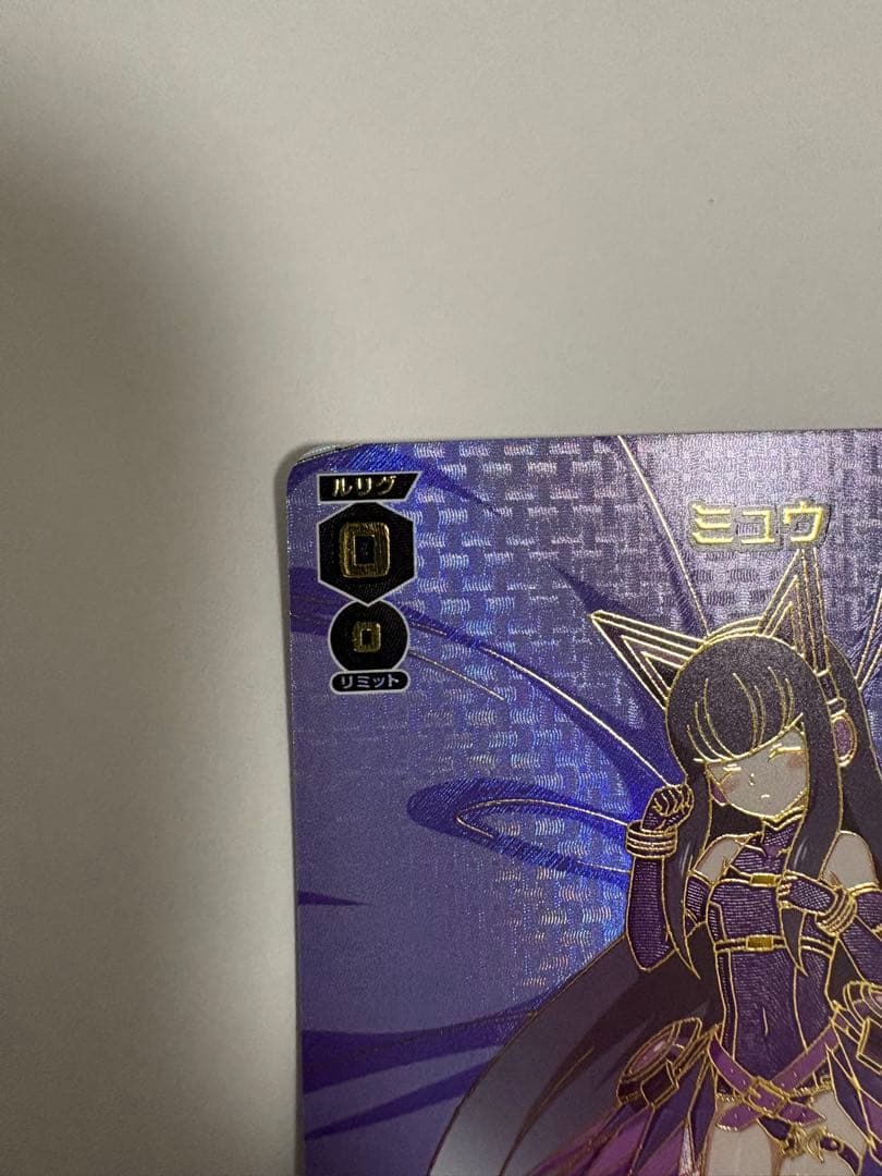 WIXOSS ミュウ　???