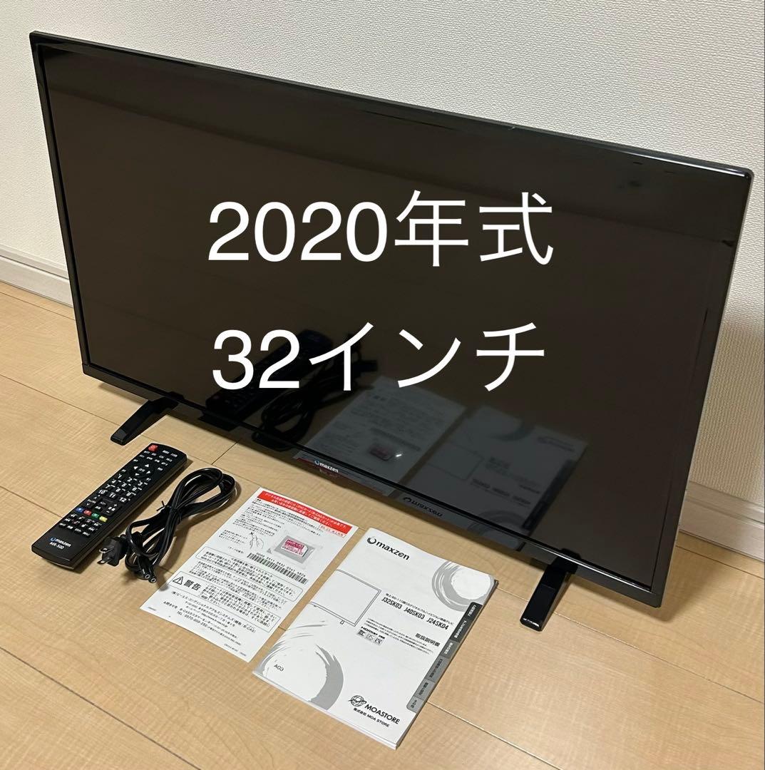 32V型 ハイビジョン 液晶テレビ MAXZEN J32SK03 PCモニター