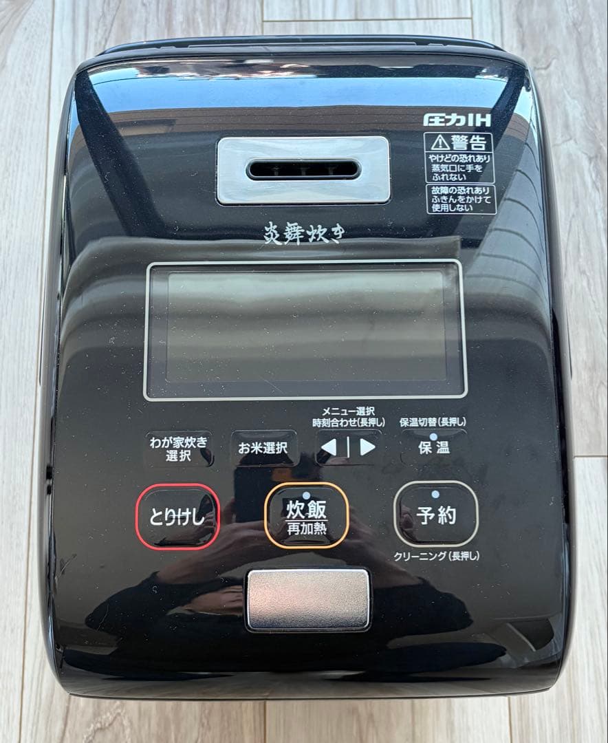 炊飯器　象印　NW-KA10 ZOJIRUSHI