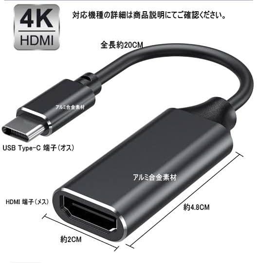 C HDMI　変換器
