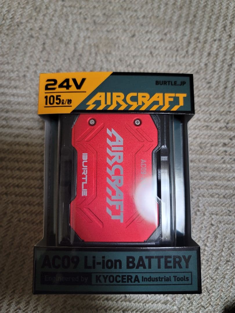 扇風機・サーキュレーター BURTLE AC09 Li-ion BATTERY 24V 105Wh