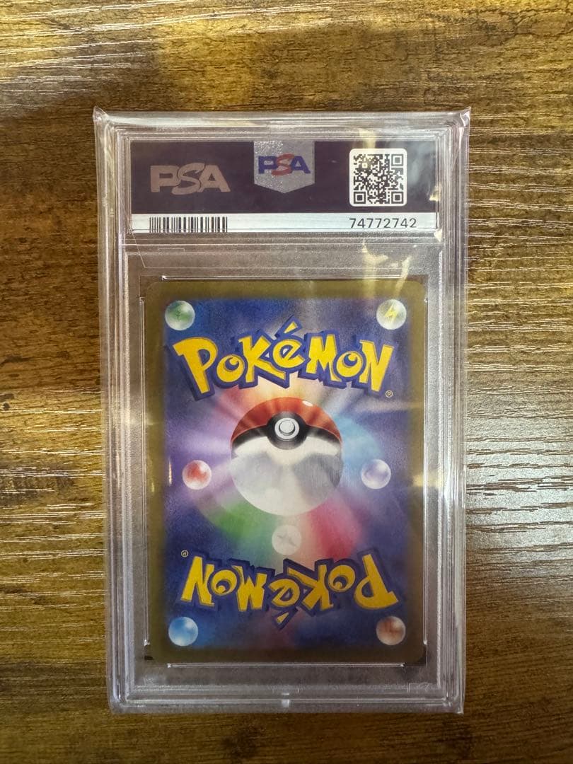 ピカチュウ sv-p PSA10