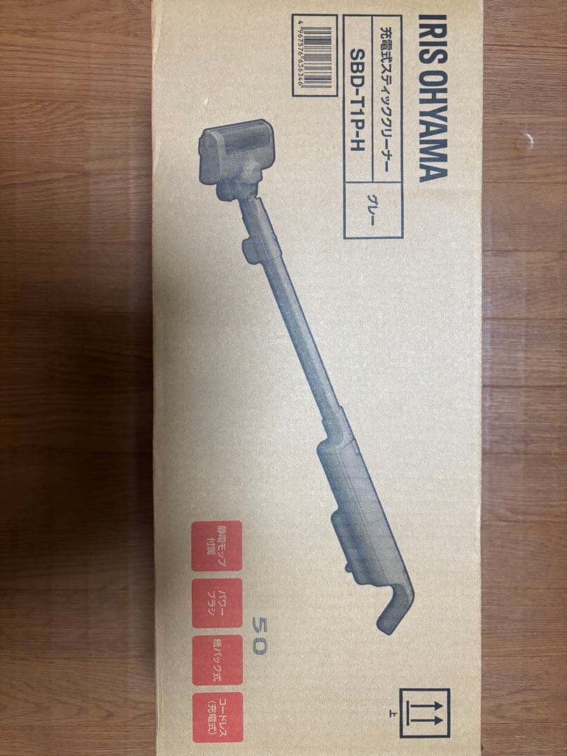 アイリスオーヤマ 掃除機　SBD-T1P-H グレー
