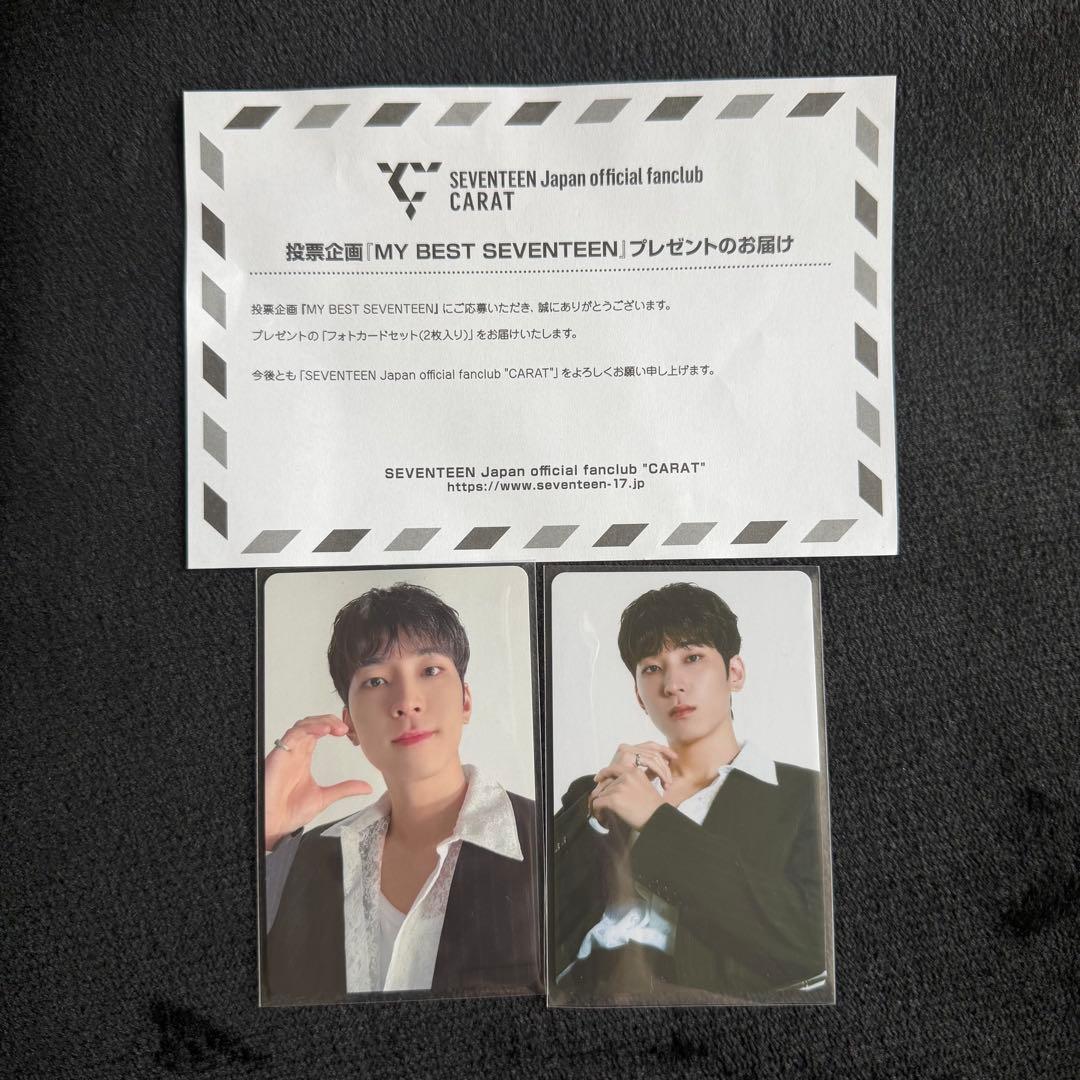 SEVENTEEN ウォヌ MY BEST SEVENTEEN
