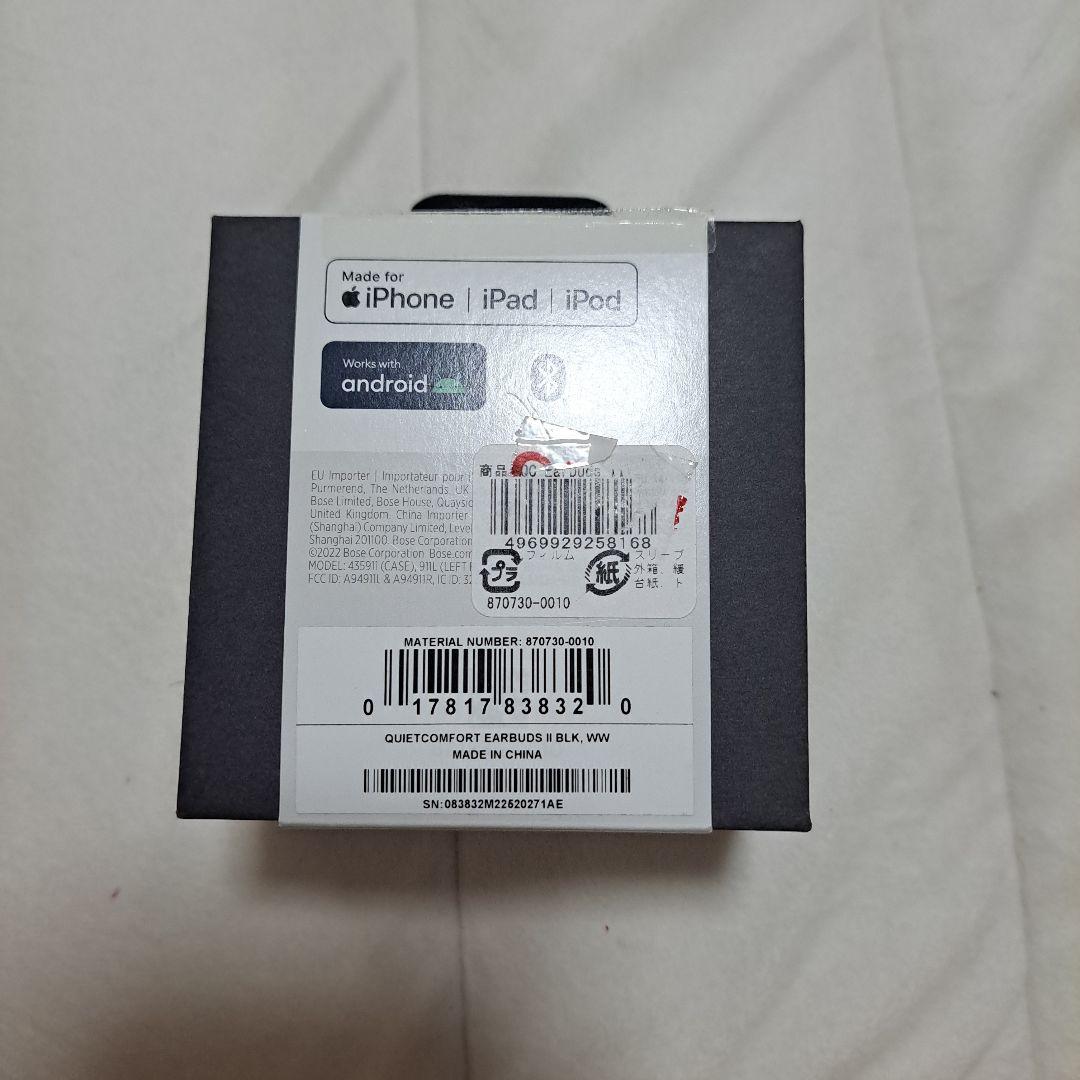 Bose QuietComfort Earbuds II 【一部破損あり】