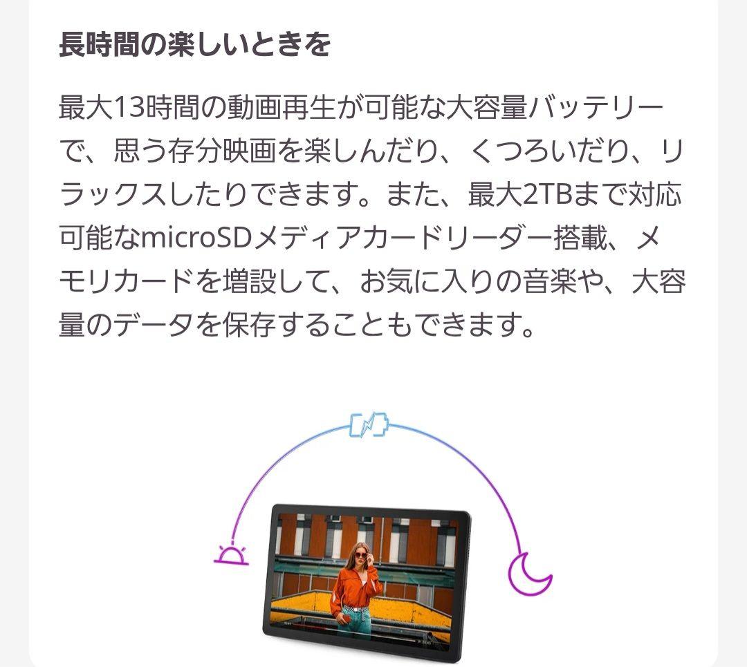 ★超美品★Lenovo Tab B9 64GB ZAC30212JP タブレット