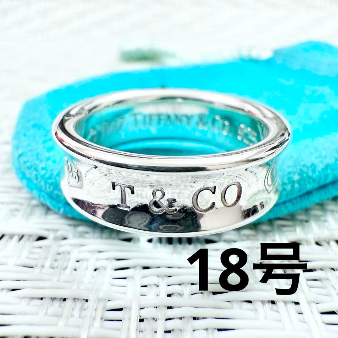ティファニー　ナローリング　指輪　18号　研磨済み　1837 TIFFANY