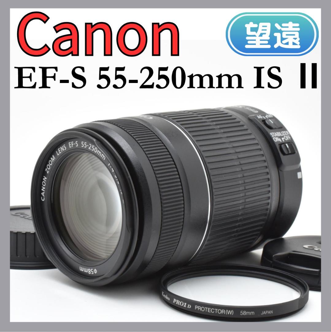 ⭐️美品！望遠⭐️Canon EF-S 55-250mm IS Ⅱ野鳥 スポーツ