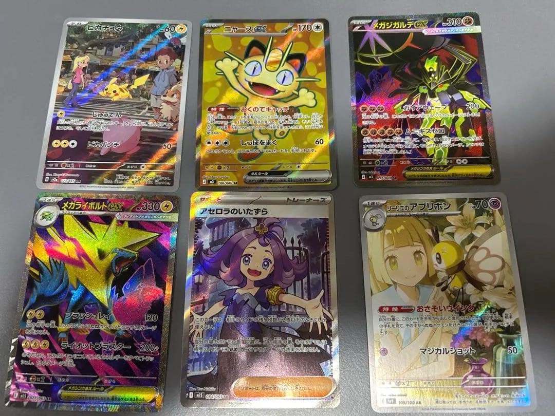 本日限定！まとめ売り！　おまけ付き